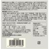 「無印良品 もちもちミニあんぱん ４０ｇ 1セット（1個×3） 良品計画」の商品サムネイル画像5枚目