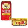 「(数量限定)(おまけ付き)ビール類 本麒麟 缶 350ml 1ケース(24本+キャノーラ油200g×1本)」の商品サムネイル画像2枚目