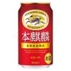 「(数量限定)(おまけ付き)ビール類 本麒麟 缶 350ml 1ケース(24本+キャノーラ油200g×1本)」の商品サムネイル画像3枚目