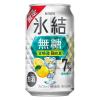 「(数量限定)チューハイ 氷結 無糖 宮崎産日向夏 缶 350ml 6本」の商品サムネイル画像2枚目