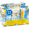 「(数量限定)ビール類 クリアアサヒ さわやか仕込み 缶 350ml 6本」の商品サムネイル画像3枚目
