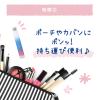 「クーリスト（Coolist）アセダレーヌ ウォーターグリーンの香り 8ml ロールオン 塗るネッククーラー 1個 リベルタ」の商品サムネイル画像4枚目