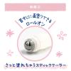 「クーリスト（Coolist）アセダレーヌ ウォーターグリーンの香り 8ml ロールオン 塗るネッククーラー 1個 リベルタ」の商品サムネイル画像5枚目