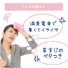 「クーリスト（Coolist）アセダレーヌ フローズンホワイトの香り 8ml ロールオン 塗るネッククーラー 1個 リベルタ」の商品サムネイル画像5枚目
