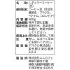 「コーヒー豆 500g × 4袋 オリジナルブレンド コク深め 1セット オリジナル」の商品サムネイル画像3枚目