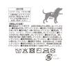 「トレーナー Ｓ グレー 犬用 LAKOLE/ラコレ」の商品サムネイル画像4枚目