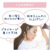 「クーリスト（Coolist）スカルプクーラー シトラスミントの香り スカルプローション 100ml 1個 リベルタ」の商品サムネイル画像3枚目
