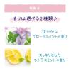 「クーリスト（Coolist）スカルプクーラー シトラスミントの香り スカルプローション 100ml 1個 リベルタ」の商品サムネイル画像7枚目