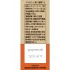 「（コーヒー粉）猿田彦珈琲 デカフェ 1袋（150g）スペシャルティコーヒー カフェインレス」の商品サムネイル画像2枚目