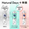 「キュキュット Natural Days+除菌 ナチュラルデイズ ヴァ-ベナ＆シトラス 詰め替え 700mL 1個 食器用洗剤 花王」の商品サムネイル画像6枚目