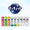 「キュキュット Natural Days+除菌 ナチュラルデイズ ワイルドフラワー＆ハーブ 本体 220mL 1個 食器用洗剤 花王」の商品サムネイル画像3枚目
