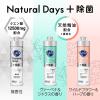 「キュキュット Natural Days+除菌 ナチュラルデイズ ワイルドフラワー＆ハーブ 詰め替え 700mL 1個 食器用洗剤 花王」の商品サムネイル画像6枚目