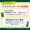 「森永乳業 クラフト パルメザンチーズ 227g 大容量  1セット（3個：1個×3） 粉チーズ   100%ナチュラルチーズ」の商品サムネイル画像4枚目