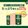 「森永乳業 クラフト パルメザンチーズ 227g 大容量  1セット（3個：1個×3） 粉チーズ   100%ナチュラルチーズ」の商品サムネイル画像6枚目