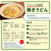 「森永乳業 クラフト パルメザンチーズ 227g 大容量  1セット（3個：1個×3） 粉チーズ   100%ナチュラルチーズ」の商品サムネイル画像9枚目