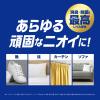 「ファブリーズ 布用 W除菌+消臭 プレミアム 無香料 詰め替え 特大サイズ 640mL 1個 消臭スプレー P＆G」の商品サムネイル画像5枚目