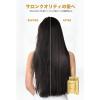 「PayPayポイント大幅付与 パンテーン インテンシブダメージリペアー 洗い流すヘアクリーム 75g」の商品サムネイル画像2枚目