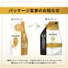 「【セール】パンテーン エクストラダメージリペア シャンプー 超特大 詰め替え 1700ml P＆G」の商品サムネイル画像2枚目