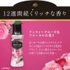 「レノアハピネス アロマジュエル アンティークローズ＆フローラル 本体 420mL 1個 香り付け専用ビーズ P＆G」の商品サムネイル画像6枚目