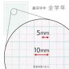 「ムーミンセクション 5mm方眼罫（10mm実線入り）セミB5 MLS10-BL 2冊 日本ノート」の商品サムネイル画像5枚目