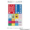 「ムーミンセクション 5mm方眼罫（10mm実線入り）セミB5 MLS10-BL 2冊 日本ノート」の商品サムネイル画像6枚目