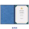 「ナカバヤシ 証書ファイル A4判布貼り FSH-A4-B 2冊」の商品サムネイル画像3枚目