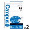 「コクヨ キャンパス ルーズリーフ B5 横罫線 B罫6ｍｍ（ミリ） 2袋（100枚入×2） ノ-836BN」の商品サムネイル画像1枚目