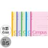 「コクヨ キャンパスノート セミB5 B罫6ｍｍ（ミリ） 30枚 5色セット2パック（5冊入×2） ノ-3CBNX5」の商品サムネイル画像2枚目