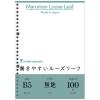 「マルマン ルーズリーフ B5 無地 2袋（100枚入×2） L1206H」の商品サムネイル画像2枚目