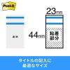 「ポストイット 付箋 フィルムふせん ジョーブ インデックス 記入用 44×23mm ブルー 2パック（100枚入×2） スリーエム 682-1-B」の商品サムネイル画像2枚目