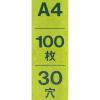 「コクヨ 三色刷ルーズリーフ A4 補助帳 100枚 帳簿 リ-176 2冊」の商品サムネイル画像5枚目