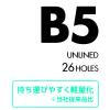 「コクヨ キャンパス キャンパスルーズリーフ B5 26穴 さらさら書ける 2セット（50枚入×2） ノ-837W」の商品サムネイル画像3枚目