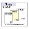 「ヒサゴ お預り証（A6） BS1501 2冊」の商品サムネイル画像6枚目