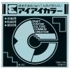 「アイアイカラー単色おりがみ 黒 150mm×150mm NO.48 2袋（100枚入×2）」の商品サムネイル画像3枚目