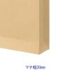 「寿堂 角2クラフト封筒 角底マチ30ｍｍ 10049 2袋（10枚入×2）」の商品サムネイル画像3枚目