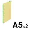 「コクヨ 三色刷ルーズリーフ A5 売上帳 100枚 帳簿 リ-152 2冊」の商品サムネイル画像1枚目
