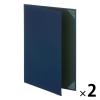 「セキセイ 証書ホルダー 布貼り A4 ブルー SH-2236-10 2冊」の商品サムネイル画像1枚目