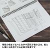 「オキナ プロジェクトペーパーリングノート B5 5mm方眼 2冊」の商品サムネイル画像6枚目