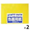 「大王製紙 色画用紙 四切 ひまわり C-06 2袋（10枚入×2）」の商品サムネイル画像1枚目