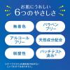 「【セール】DHC ルクスミー薬用ホワイトニングローション 180ml 保湿化粧水 肌荒れ 美白 透明感 うるおい ディーエイチシー」の商品サムネイル画像10枚目