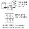 「リヒトラブ（LIHIT LAB.） AQUA DROPs ツイストノート メモサイズ 5mm方眼 白（ホワイト） N1661-0 2冊」の商品サムネイル画像6枚目