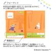 「学習帳 漢字練習 セミB5 ムーミン 104字 LU3811 2冊 日本ノート」の商品サムネイル画像4枚目