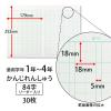 「学習帳 かんじ セミB5 ムーミン 84字 LU3784 2冊 日本ノート」の商品サムネイル画像6枚目