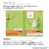 「学習帳 連絡帳 A5 ムーミン 1ページ1日 MU946 2冊 日本ノート」の商品サムネイル画像5枚目