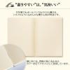 「プレミアムCDノート A5 無地 クリーム上質紙タイプ CDC90W 2冊 日本ノート」の商品サムネイル画像4枚目