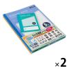 「日本ノート ノート B5 5mm方眼罫 4色セット ミニじゆうノートおまけ付 学習帳 LMU5G04M 2セット（5柄入×2）」の商品サムネイル画像1枚目