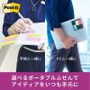 「【強粘着】ポストイット 付箋 ポータブルふせん フラップ 手帳用 74×25mm 3色セット 2パック POF-M-P2」の商品サムネイル画像9枚目