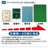 「ブックカバー フリーサイズ 苺大福 FFSBC-ICH 2冊 アーティミス」の商品サムネイル画像5枚目