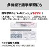 「東芝 語学学習におすすめ CDラジオ TY-C301(W) 1台」の商品サムネイル画像7枚目