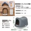 エステーペット 実感消臭 本体セット（チップ2.5kg＋シート4枚＋スコップ）猫用 システムトイレ エステー